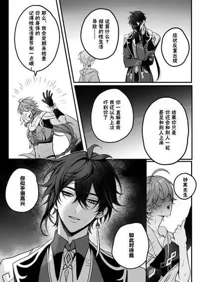 第13页图