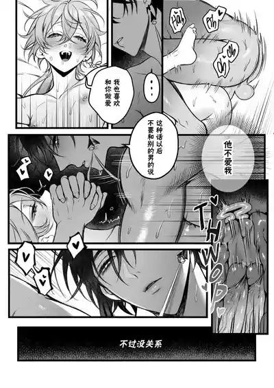 第53页图