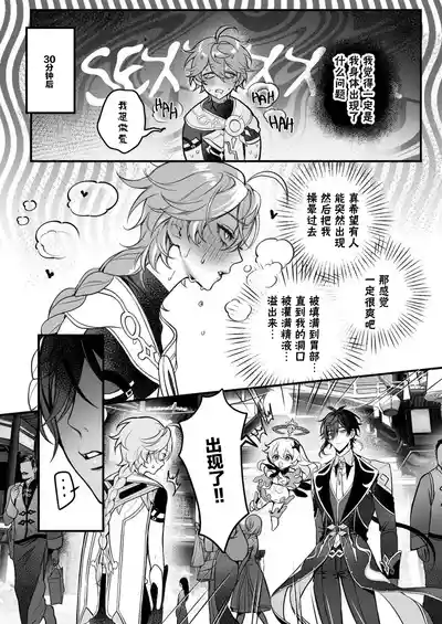 第9页图