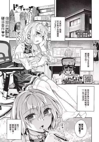 第101頁圖
