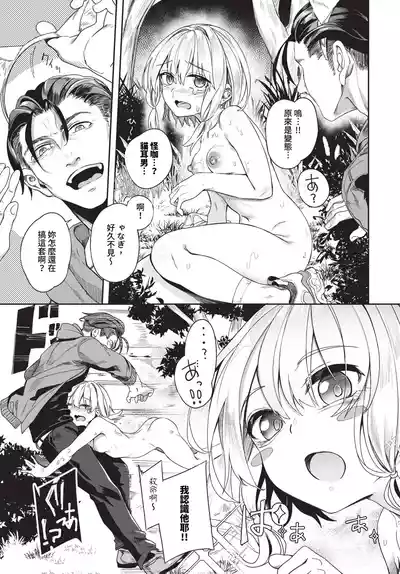 第105頁圖