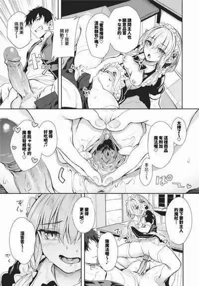 第65頁圖