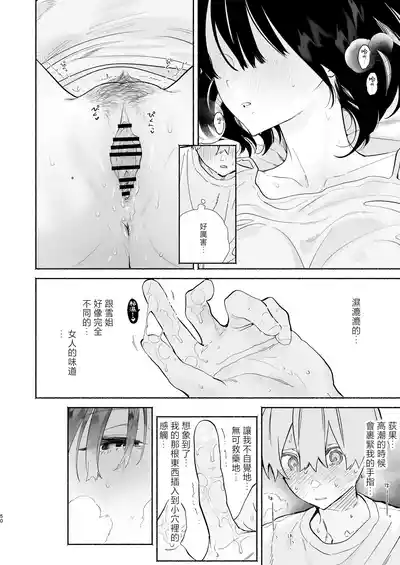 第49頁圖