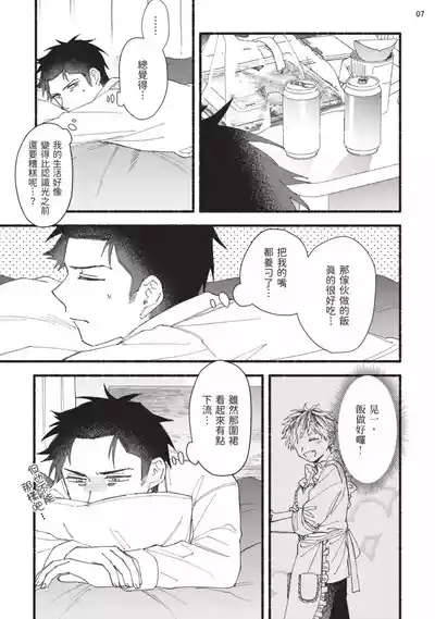第113頁圖