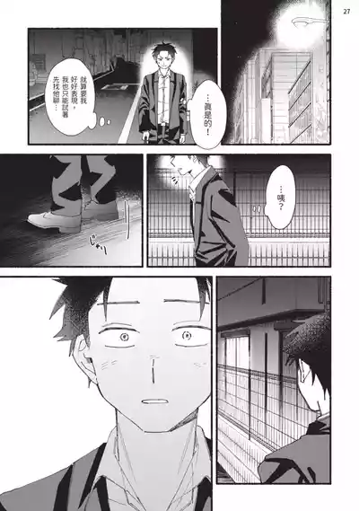 第133頁圖