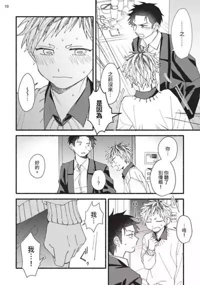 第149頁圖