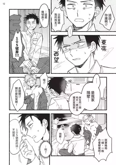 第17頁圖