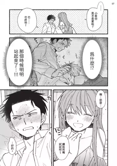第49頁圖