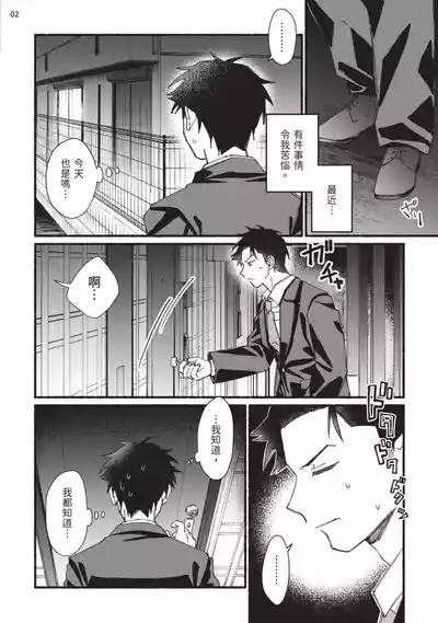 第77頁圖