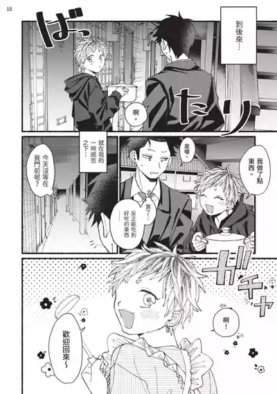 第85頁圖