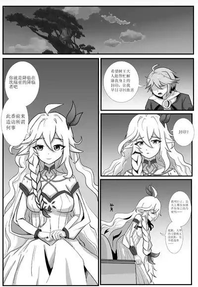 第1頁圖