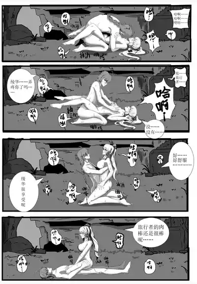 第13頁圖