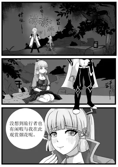 第1頁圖