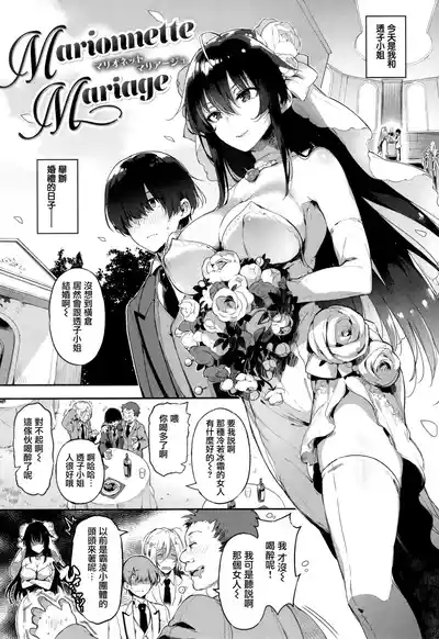 第193頁圖