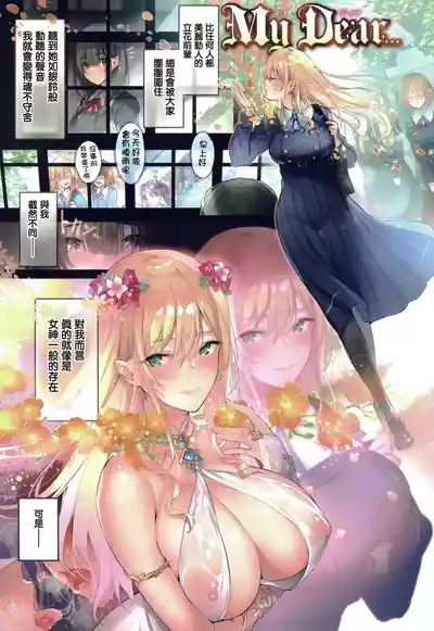 第25頁圖