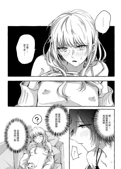 第13页图