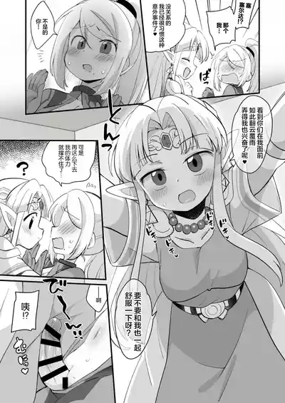 第17頁 封面 - HaSM.cc