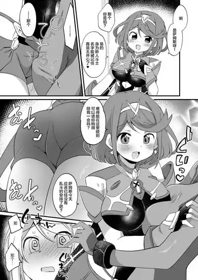 第57頁 封面 - HaSM.cc