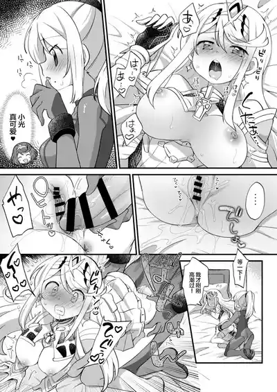 第69頁 封面 - HaSM.cc