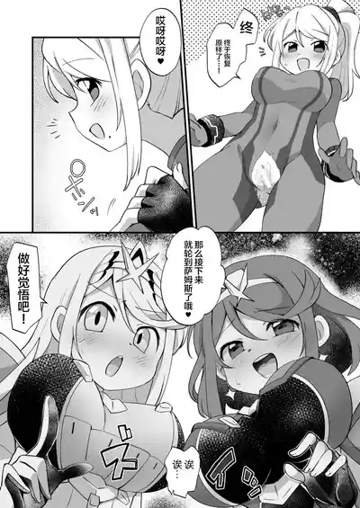 第73頁 封面 - HaSM.cc
