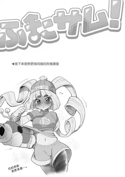 第77頁 封面 - HaSM.cc