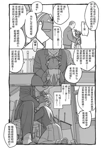 第33页图
