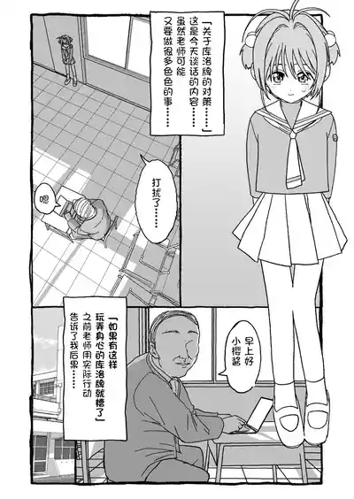 第5页图