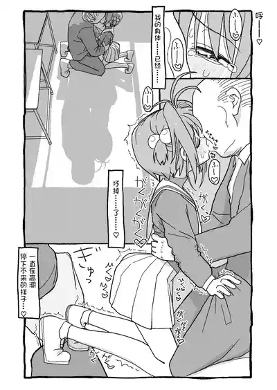 第77页图
