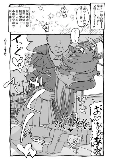 第81页图