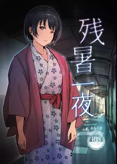 第1頁圖