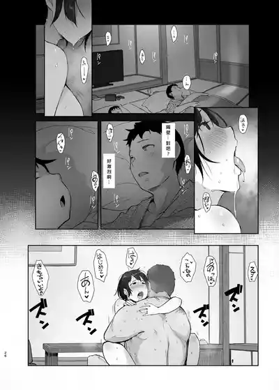 第25頁圖