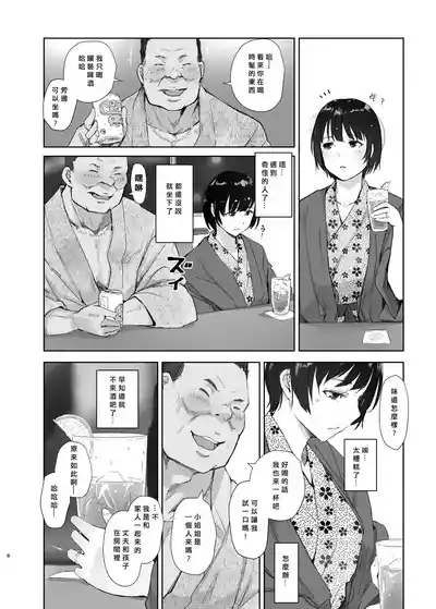 第5頁圖