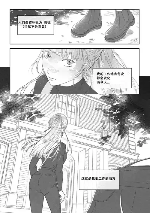 特別的圍巾圖