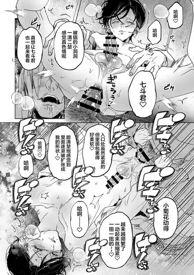 第21页图