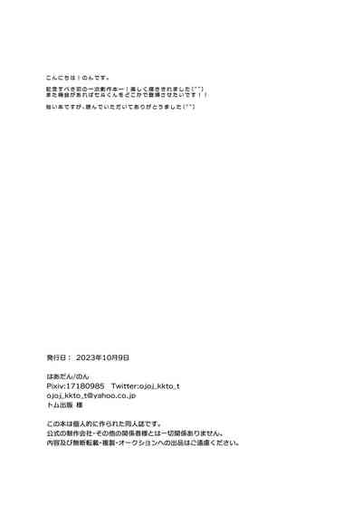 第29页图