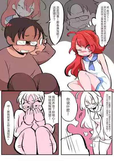 第5页图