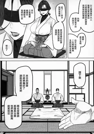 第21页图