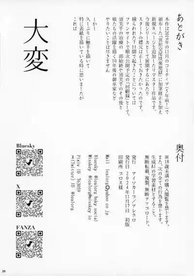 第25页图