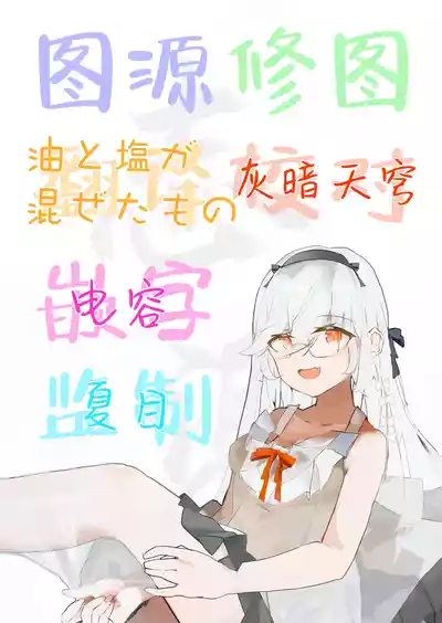 第33頁圖