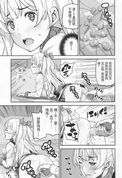 第9頁圖