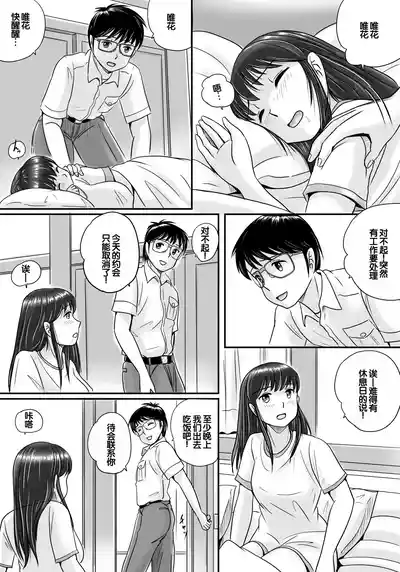 第21頁圖