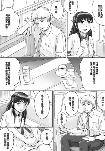 第29頁圖