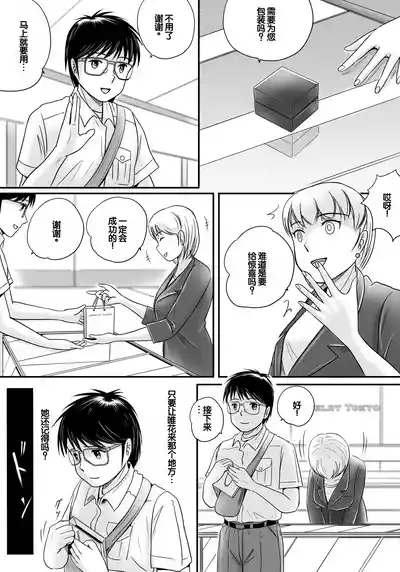 第33頁圖