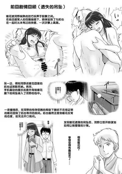 第5頁圖