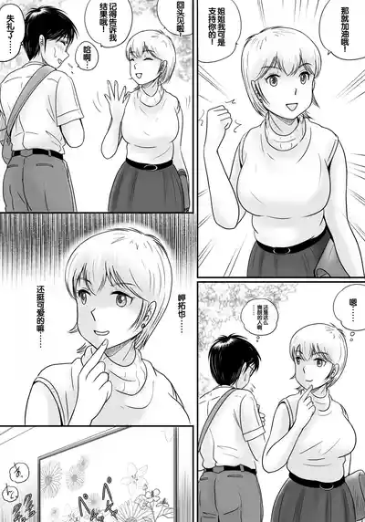 第81頁圖