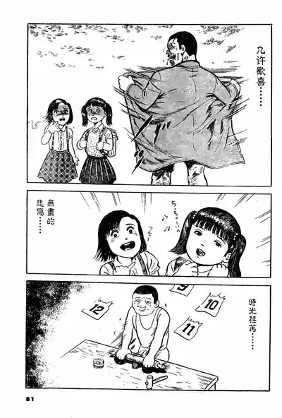 第13頁圖