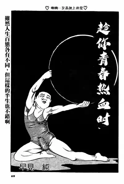 第1頁圖