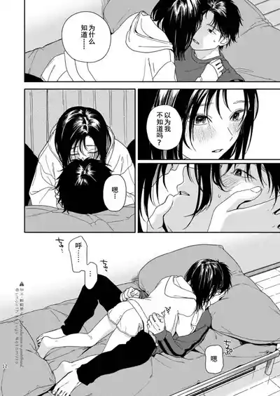 第13頁圖
