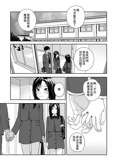 第9頁圖