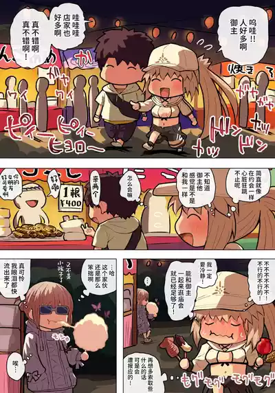 第1页图